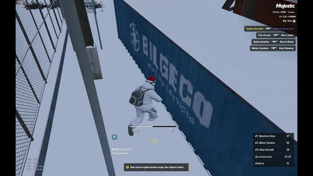 Grand Theft Auto V_2025.01.06-01.59 смотреть онлайн