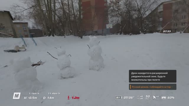 First FPV Flight With DJI Neo And DJI Goggles 3