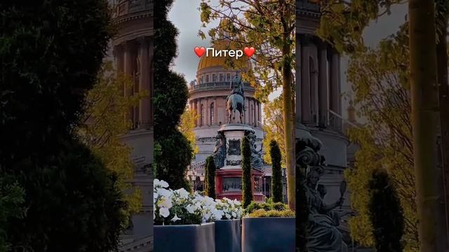 Не романтизируй, это всего лишь город...