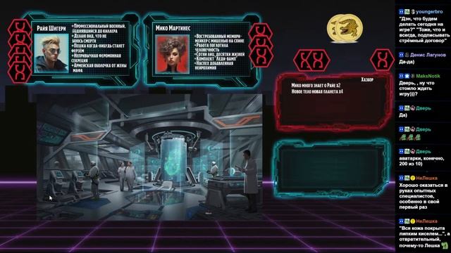 Углеродный след. Серия 1 Fate Core НРИ