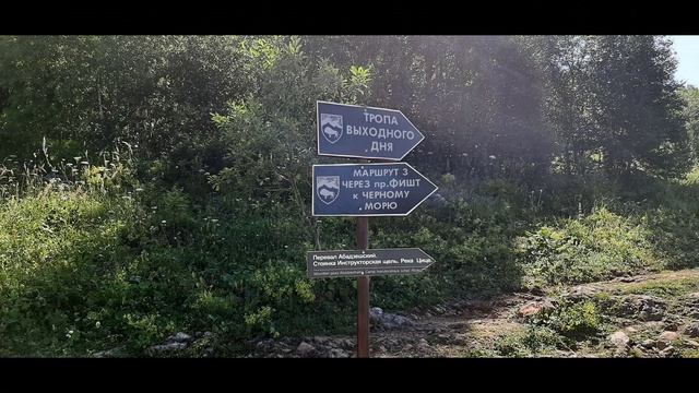 Плато Лаго-Наки 2023 смотреть онлайн