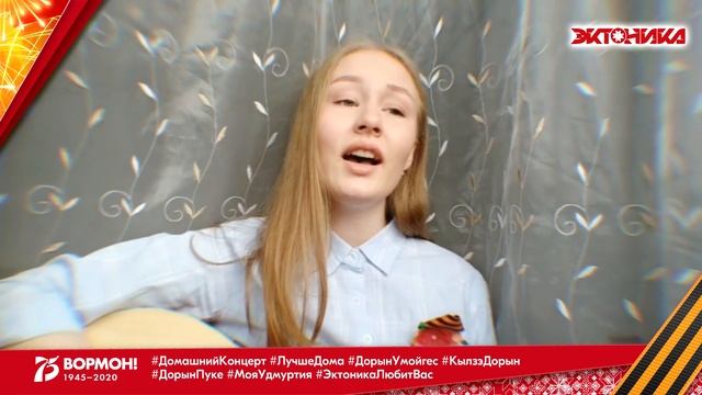 Елизавета Корнева - 22 июня смотреть онлайн