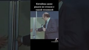 Бытовая техника 1988 год