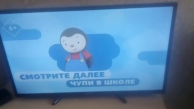 переход 16:9 TIJI 12.07.2023 смотреть онлайн