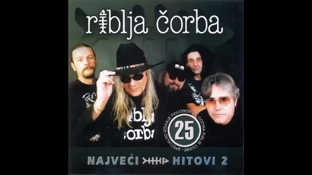 Riblja Čorba - Poslednja pesma o tebi (Audio 2004) смотреть онлайн