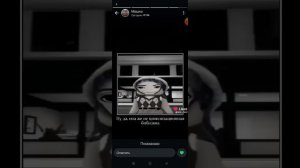 Как проверить если ваша ЛП маньяк