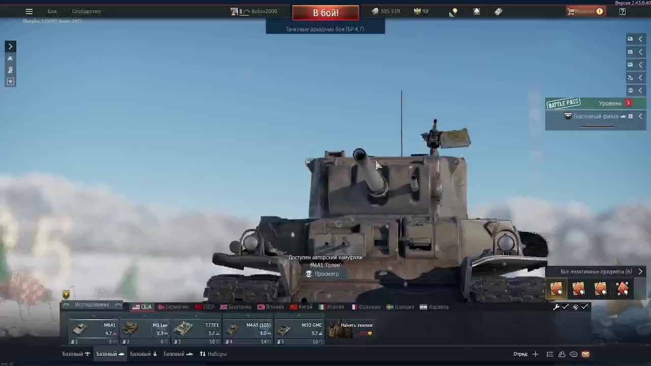 War Thunder смотреть онлайн