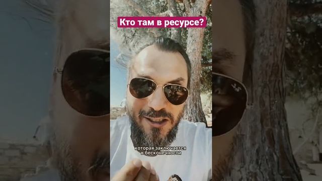 Бесконечная энергия #short смотреть онлайн