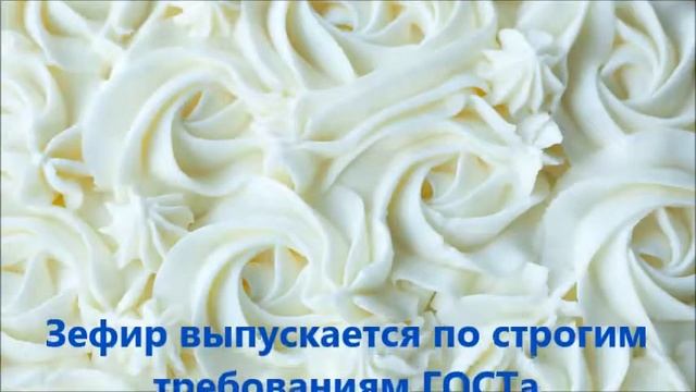 Зефир смотреть онлайн