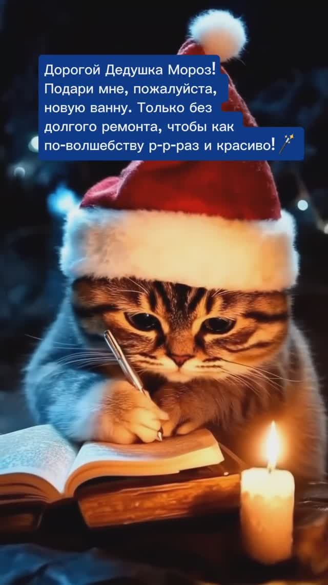 С наступающим! смотреть онлайн