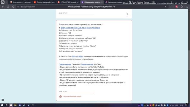 маджестик()