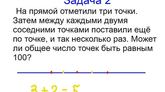 Меташкола. Математика 7 класс 13 серия. Делимость, координатная плоскость. смотреть онлайн