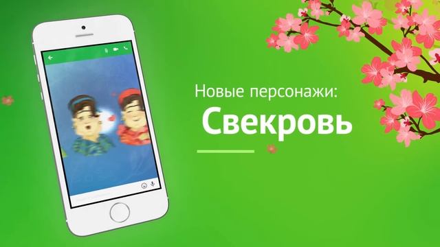 Новые стикеры в Pinngle смотреть онлайн