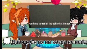 ~/Реакция "Стоит ли покупать друга" на себя\~