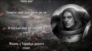 Саул Тарвиц