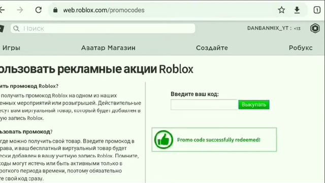 Как получить 🍰плащ торт🥧 и школьный рюкзак? | 🥳Roblox Event🥳 смотреть онлайн
