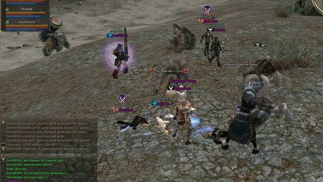 DanielDefo (Cadmus) / Lineage 2