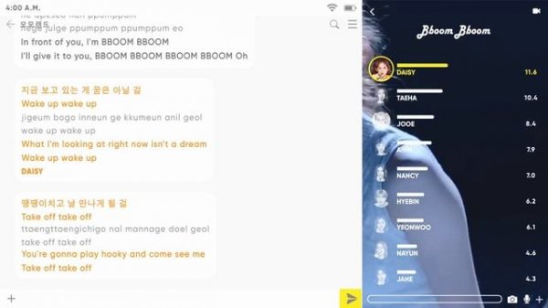 MOMOLAND 'BBOOM BBOOM' LINE DISCRIBITION