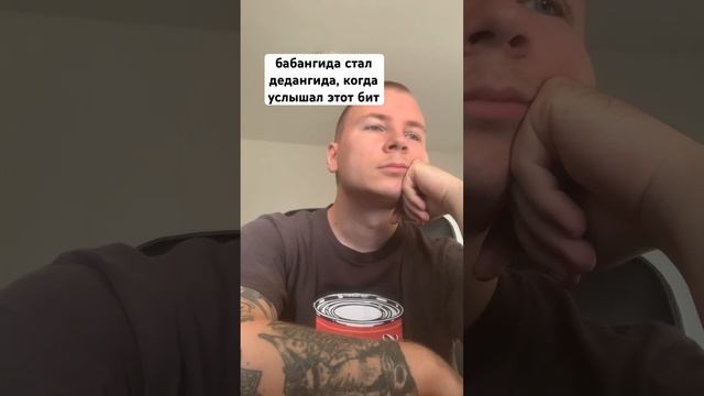 FREE TYPE BEAT (METOX/УННВ/ЦИНК УРОДОВ) #METOX #УННВ #ЦИНКУРОДОВ #битмейкер #typebeat смотреть онлайн