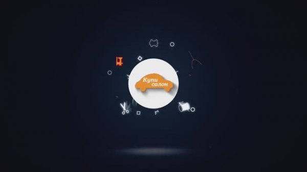 Система массажа для автомобиля - 8 точек, 3 режима