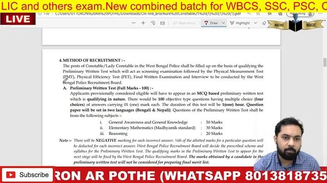 🔥WBP NOTICE PUBLISHED || TOTAL VACANCY 8632 || смотреть онлайн
