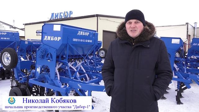 Дибор сеялка смотреть онлайн