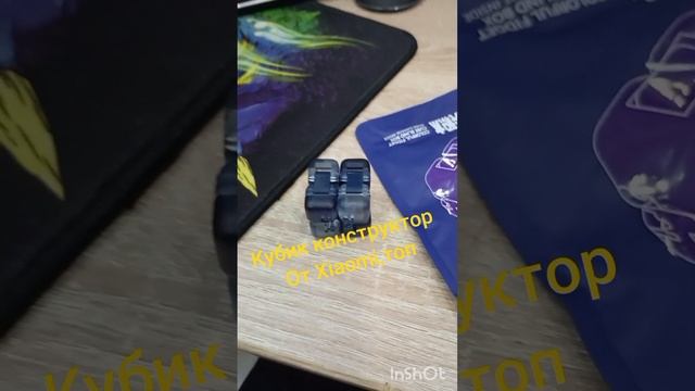 кубик конструктор Xiaomi