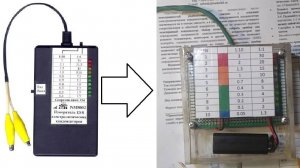 ESR метр мастер кит nm8032, свой вариант