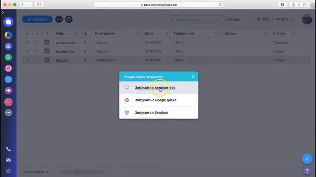 Файлы смотреть онлайн