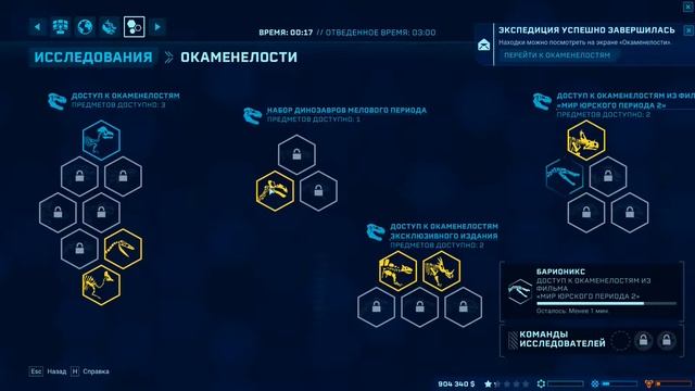 Jurassic World Evolution - Прохождение испытания на средней сложности за 3 часа!#1 смотреть онлайн
