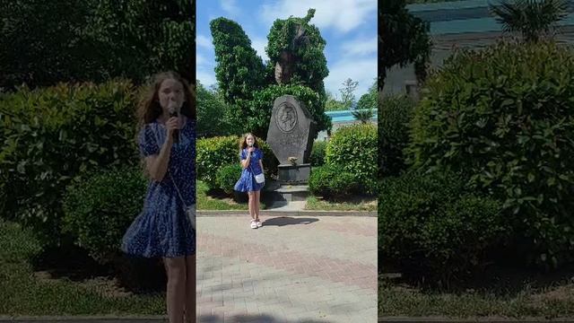 К 2024-ёх летию А.С.Пушкина смотреть онлайн