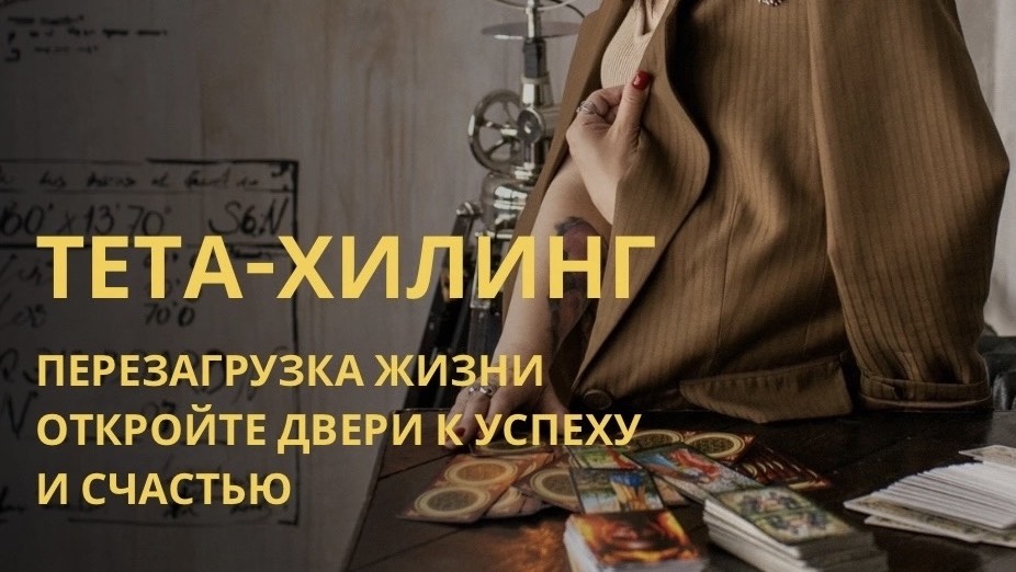 ‼️Тема :.Секты😱 мой опыт 👌Почему мы попадаем в них ? Как избежать это?