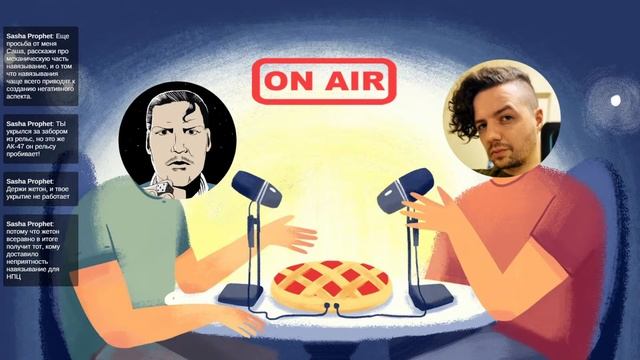 Разговоры о Fate: Про Навязывания и Призывы. НРИ