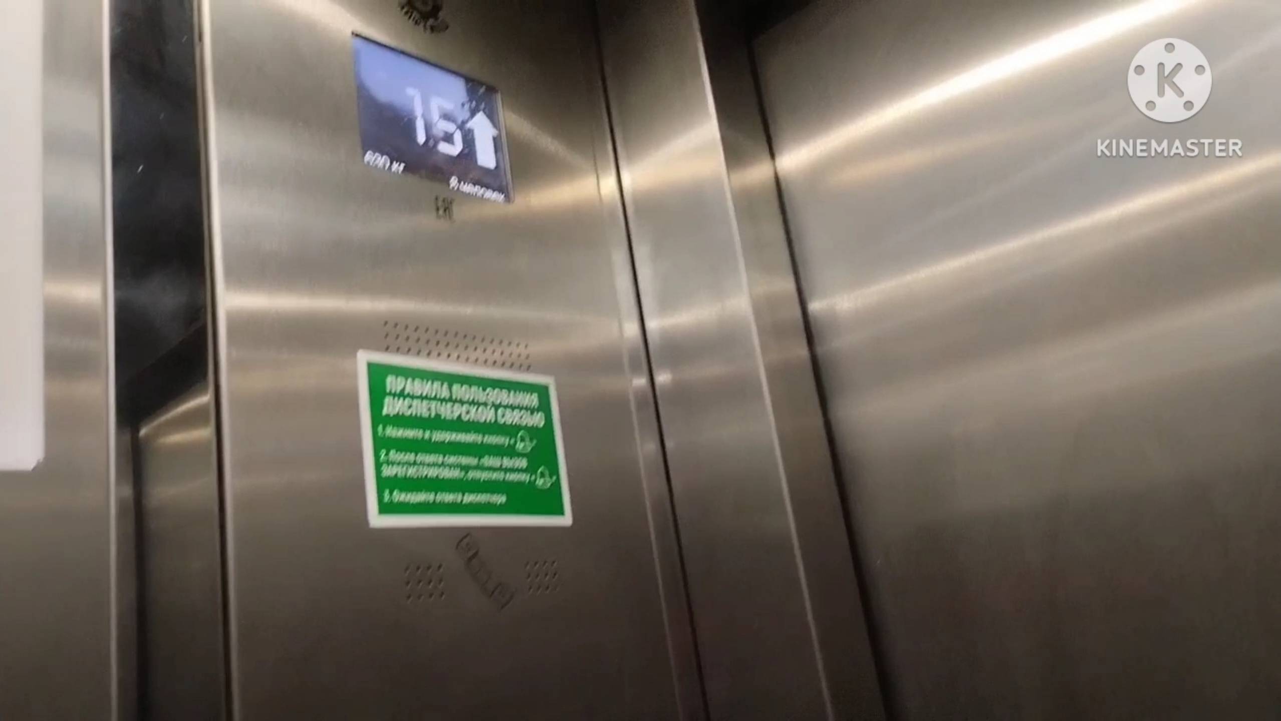 Лифты МЛМ 2023 года. Саранск Проспект Российской армии, микрорайон Юбилейный смотреть онлайн