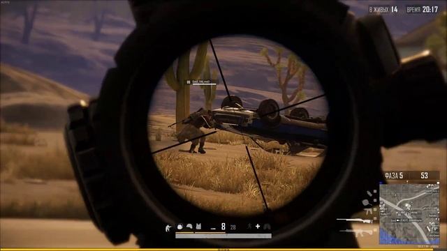 когда PABG надоел и все одно и тоже!!!