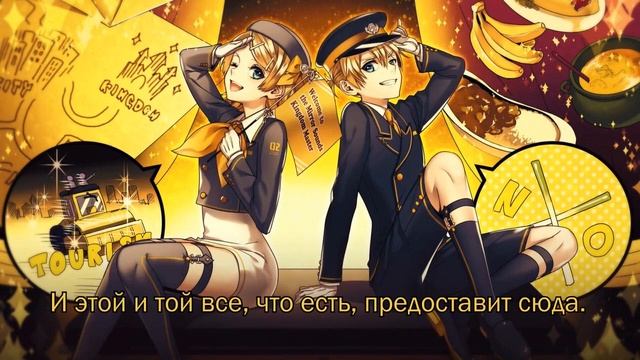 Kagamine Rin & Len - Welcome to the Mirror Sound’s Kingdom (RUS SUB) смотреть онлайн
