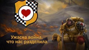 ГИМН ПЛАКАЛЬЩИКОВ