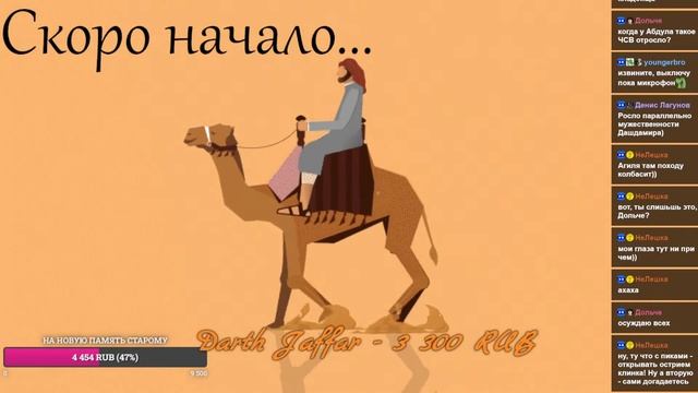 Проклятый караван: Часть 5. Книга Пепла. Fate Core НРИ