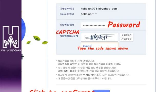 ::TUTORIAL:: How to Sign-Up on Daum смотреть онлайн