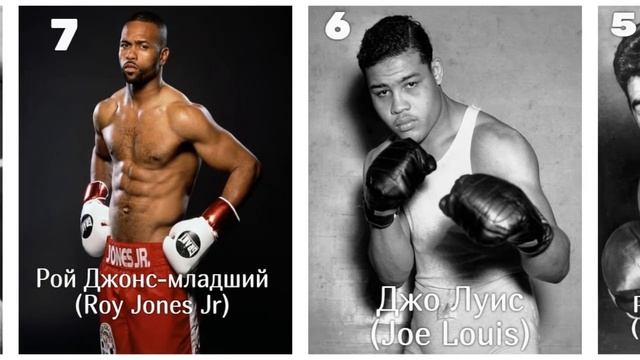 Топ-10 Боксеров за всю Историю смотреть онлайн