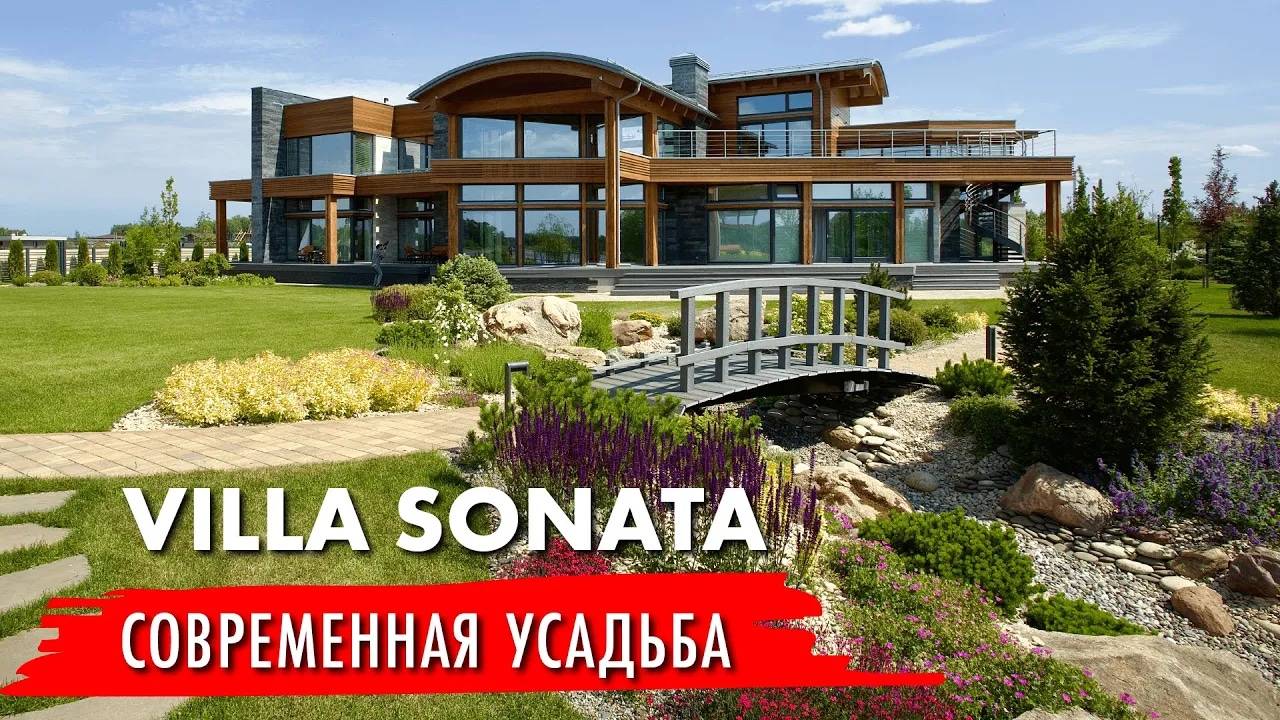 Villa Sonata - красивый дом на берегу реки. смотреть онлайн