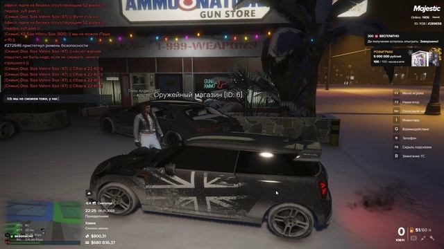 СМОТРЕТЬ С 3:30