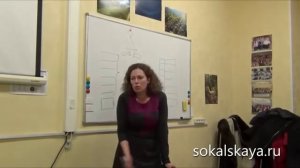 Энергия Благодарности. Лекция Екатерины Сокальской (демоверсия)