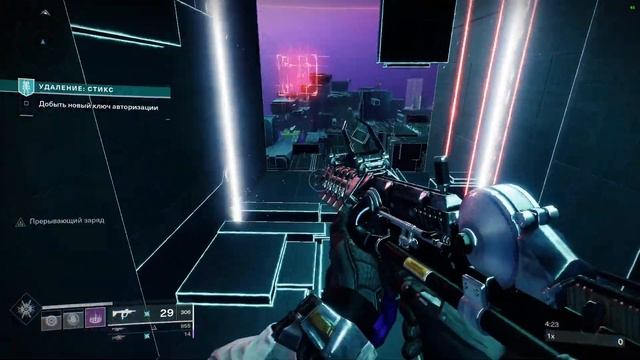 Удаление: Стикс. Соло за 10 минут. смотреть онлайн