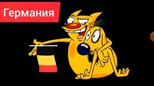 Котопёс на 7 языках