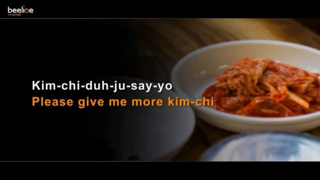 How to Say Please Give Me More Kimchi | Learn Korean Online with Beeline! смотреть онлайн