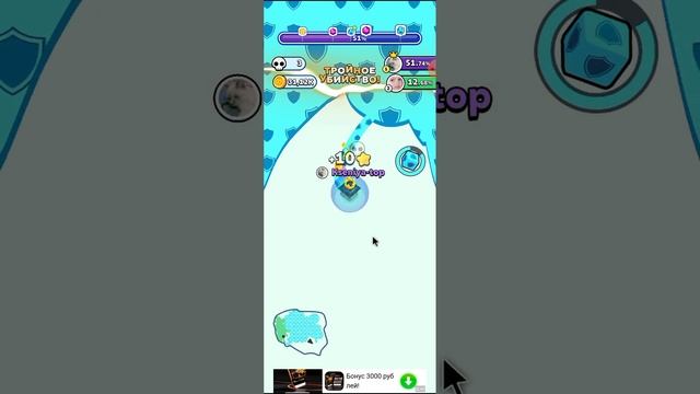 Играю в Paper.io