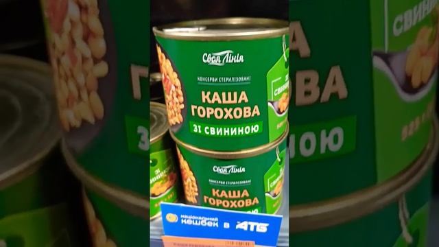 Каша гороховая со свининой. смотреть онлайн