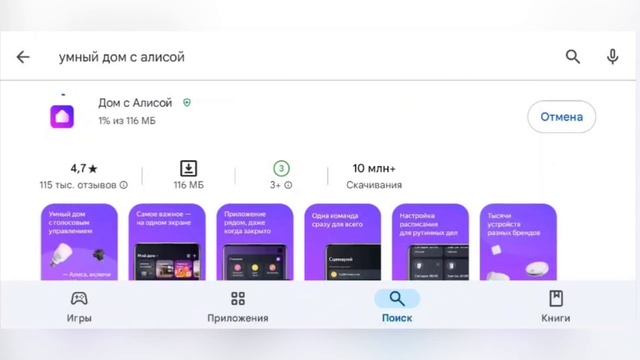 Умный дом смотреть онлайн