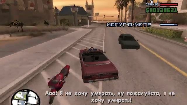 Прохождение игры ГТА Сан Андрес часть 66 Кетчуп на крыле смотреть онлайн